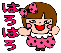 sachan sticker #4625249