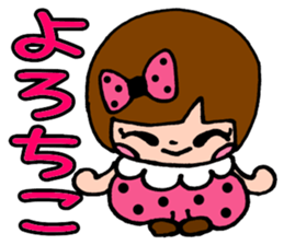 sachan sticker #4625262