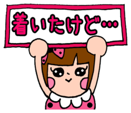 sachan sticker #4625280
