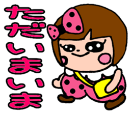sachan sticker #4625281