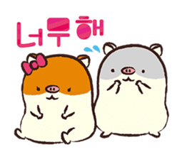 POPO&SHISHI(KOREAN Version) sticker #4625344