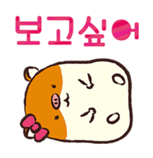 POPO&SHISHI(KOREAN Version) sticker #4625348