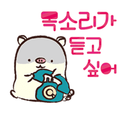 POPO&SHISHI(KOREAN Version) sticker #4625349