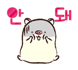 POPO&SHISHI(KOREAN Version) sticker #4625363