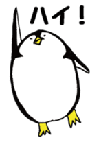 Egg-shaped penguins sticker #4625376