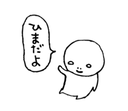 The person who got tired5 sticker #4625768