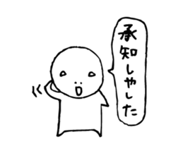 The person who got tired5 sticker #4625769