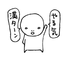 The person who got tired5 sticker #4625775