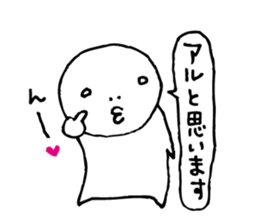 The person who got tired5 sticker #4625782