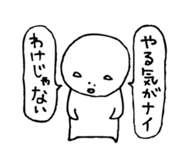 The person who got tired5 sticker #4625784