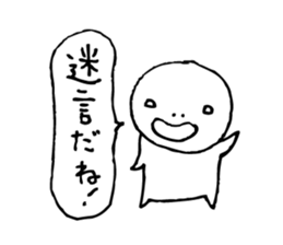 The person who got tired5 sticker #4625788