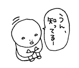 The person who got tired5 sticker #4625790