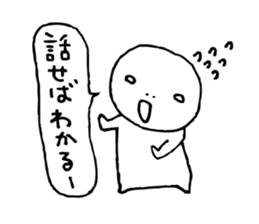 The person who got tired5 sticker #4625801