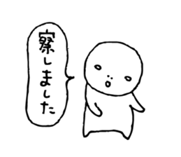 The person who got tired5 sticker #4625807