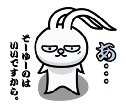 KAI-USAGI part2 sticker #4625981