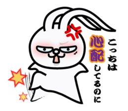 KAI-USAGI part2 sticker #4625984