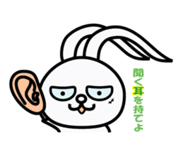 KAI-USAGI part2 sticker #4625986