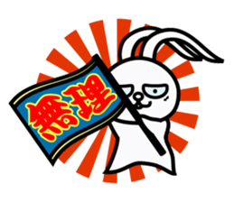 KAI-USAGI part2 sticker #4625987