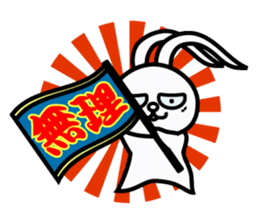 KAI-USAGI part2 sticker #4625987