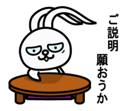 KAI-USAGI part2 sticker #4625995
