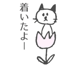 Nyagoya Cat sticker #4626027