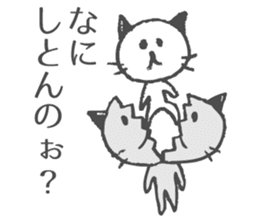 Nyagoya Cat sticker #4626030