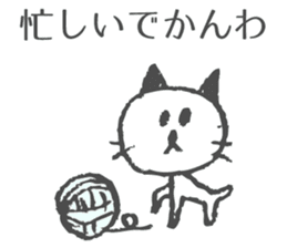 Nyagoya Cat sticker #4626033