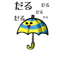 KUCHIBIRU CHIN sticker #4626213