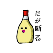 KUCHIBIRU CHIN sticker #4626242