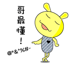 Rabbit Savage sticker #4626328