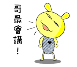 Rabbit Savage sticker #4626329