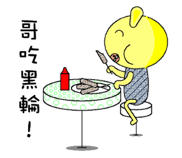 Rabbit Savage sticker #4626331