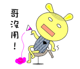 Rabbit Savage sticker #4626332