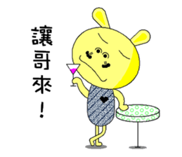 Rabbit Savage sticker #4626333