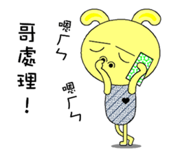 Rabbit Savage sticker #4626336