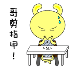 Rabbit Savage sticker #4626337