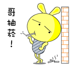 Rabbit Savage sticker #4626338