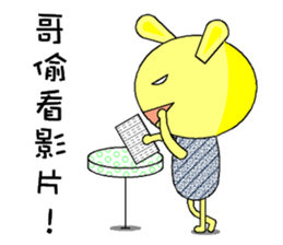 Rabbit Savage sticker #4626340