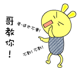 Rabbit Savage sticker #4626344