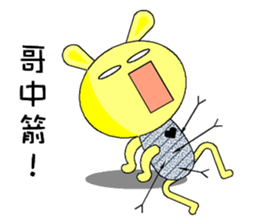 Rabbit Savage sticker #4626346