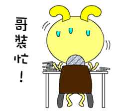 Rabbit Savage sticker #4626348