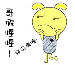 Rabbit Savage sticker #4626352