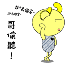 Rabbit Savage sticker #4626353