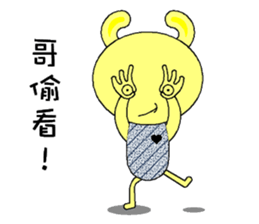 Rabbit Savage sticker #4626354