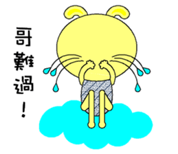 Rabbit Savage sticker #4626358