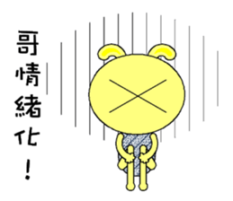 Rabbit Savage sticker #4626359