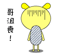 Rabbit Savage sticker #4626360