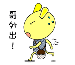 Rabbit Savage sticker #4626361