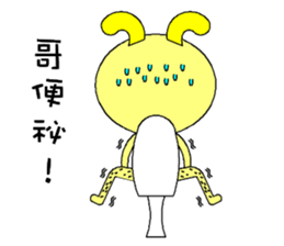 Rabbit Savage sticker #4626363