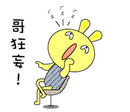 Rabbit Savage sticker #4626365